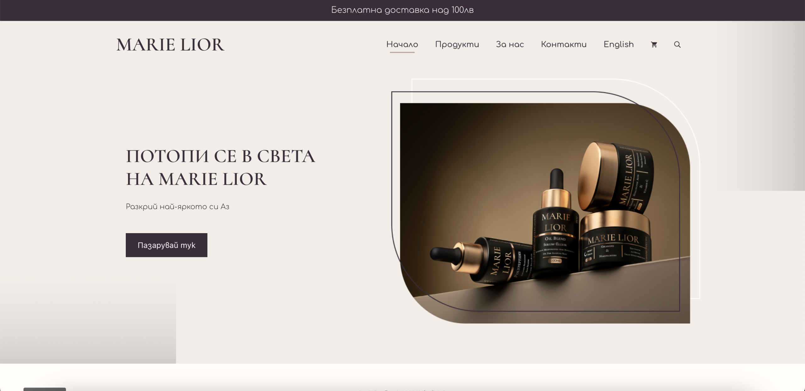 Marie Lior Cosmetics